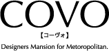 COVO【コーヴォ】Designers Mansion for Metoropolitan.