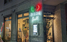 ⑦Pizza Bull 外観