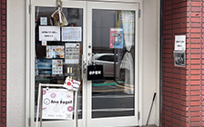 ③Ano Bagel 外観