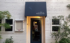 ⑥KOTTO 外観
