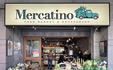 ⑦Mercatino 新中野 外観