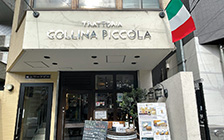 ④TRATTORIA COLLINA PICCOLA 外観