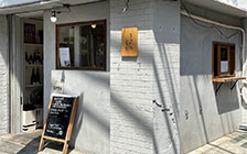 ⑥まえざわ食堂（食堂） 外観