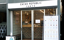 ②CACAO REPUBLIC TOKYO  外観