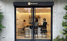 ⑥東京茶寮（カフェ） 外観